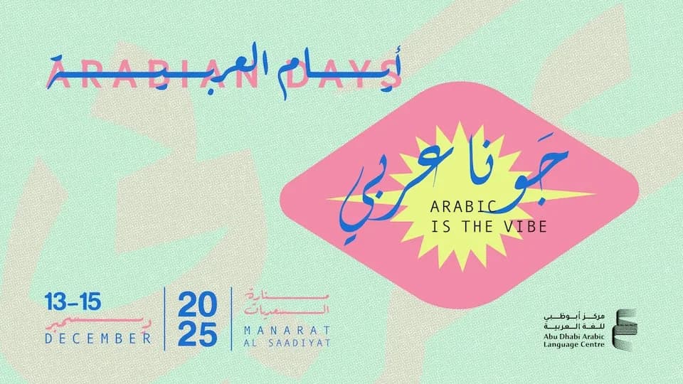 Arabian Days Concert - Image 1