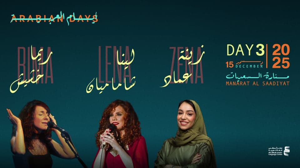 Day 3 – 15 Dec, 2025 - Image 1