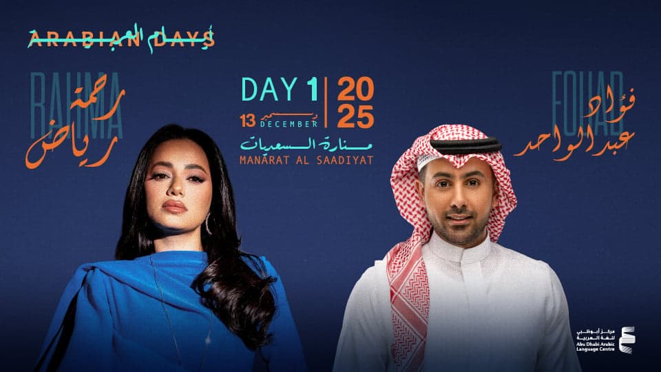 Day 1 – 13 Dec 2025 - Image 1