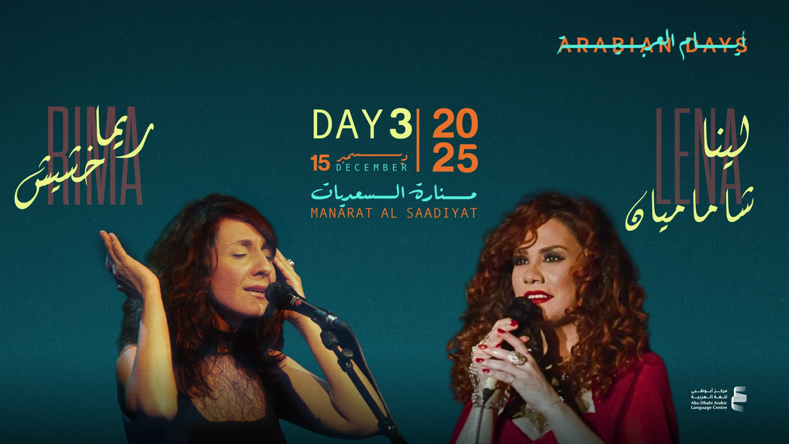 Day 3 &#8211; 15 Dec, 2025 - Image 1