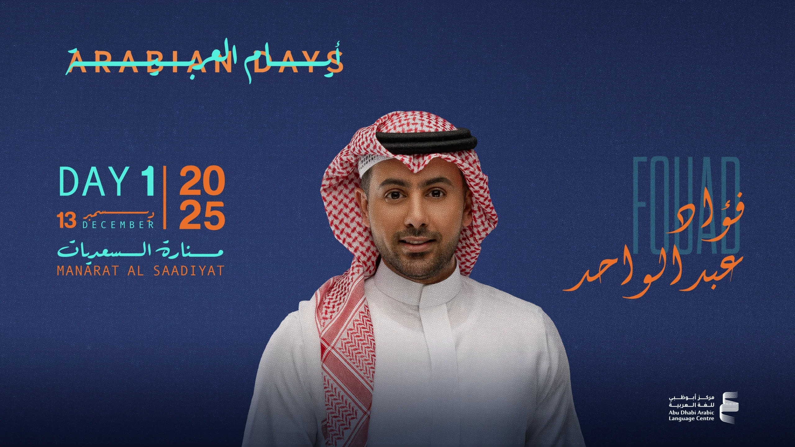 Day 1 &#8211; 13 Dec 2025 - Image 1