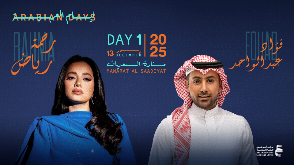 Day 1 – 13 Dec 2025 - Image 1